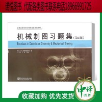 機械設計、計算與制圖在普通機械制造中的關鍵作用