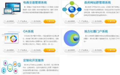 湖北華智計算機科技 深耕計算機網(wǎng)絡科技領域的技術開發(fā)與創(chuàng)新